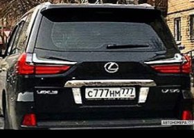 С777НМ777