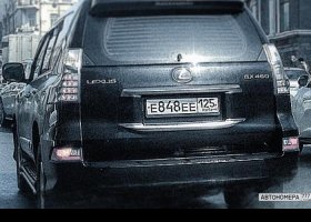 Е848ЕЕ125