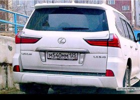 М540ММ125