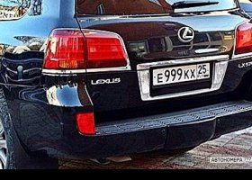 Е999КХ25