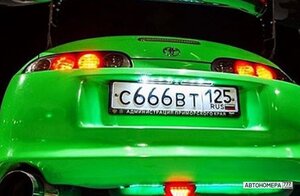 С666ВТ125