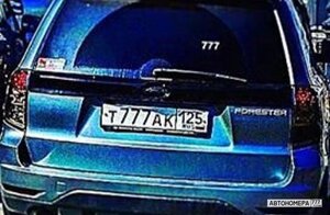 Т777АК125