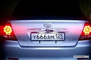 У666АМ125