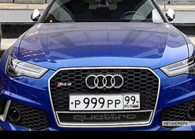 Р999РР99