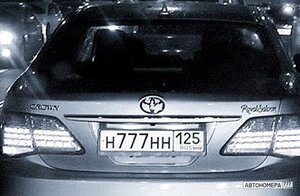Н777НН125
