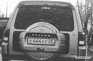 С444СС25