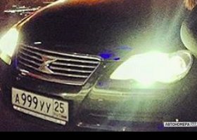 А999УУ25