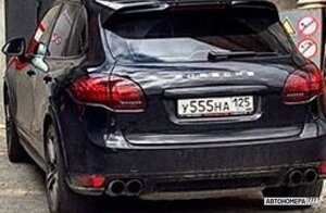 У555НА125