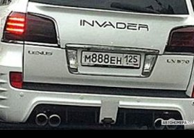 М888ЕН125