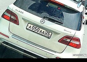 А050АА25