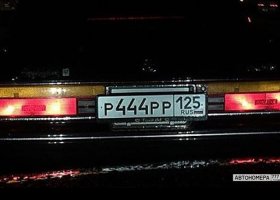 Р444РР125