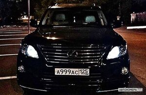 А999АС125