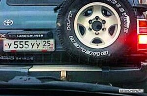 У555УУ25