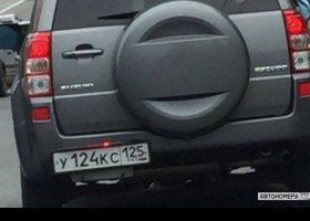 У124КС125
