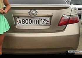 А800НН125