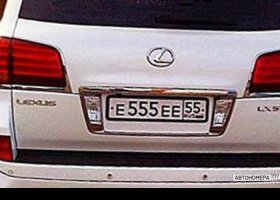 Е555ЕЕ55