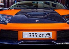 Т999ХТ99