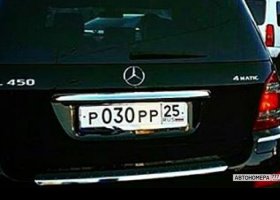 Р030РР25