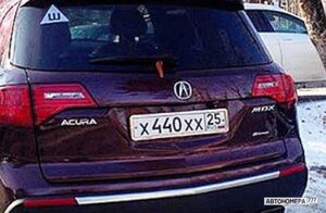 Х440ХХ25