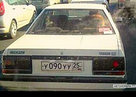 У090УУ25