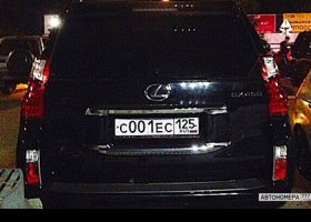 С001ЕС125