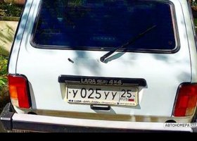У025УУ25