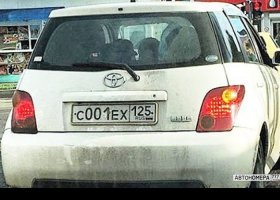 С001ЕХ125