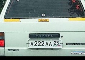 А222АА25
