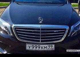 У999КМ99