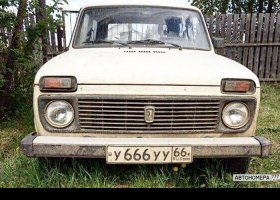 У666УУ66