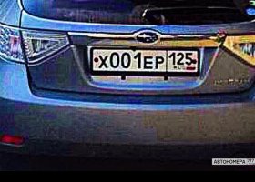 Х001ЕР125