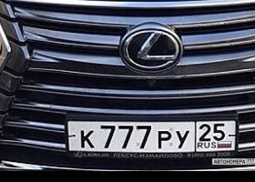 К777РУ25