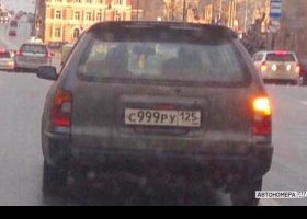 С999РУ125