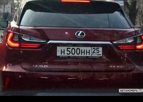 Н500НН25