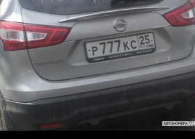 Р777КС25