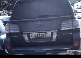 Е001СН25