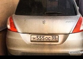 Н555ОС55