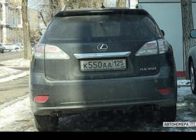 К550АА125
