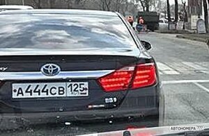 А444СВ125