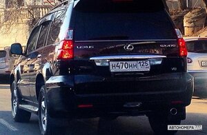 Н470НН125
