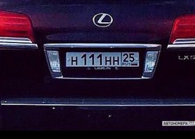 Н111НН25