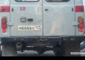 М666ВХ125