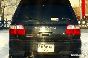 Р666АР125