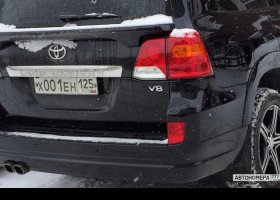 Х001ЕН125