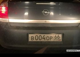 В004ОР66