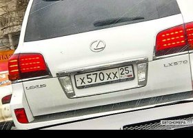 Х570ХХ25