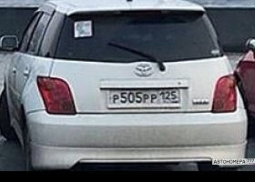Р505РР125