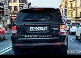 А500АА25