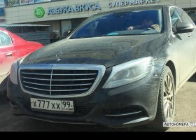 Х777ХХ99