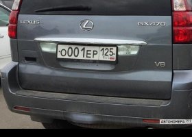 О001ЕР125
